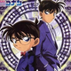 Conan Edogawa & Shinichi Kudo aus "Detektiv Conan"